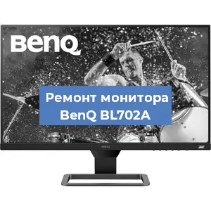 Замена разъема HDMI на мониторе BenQ BL702A в Москве